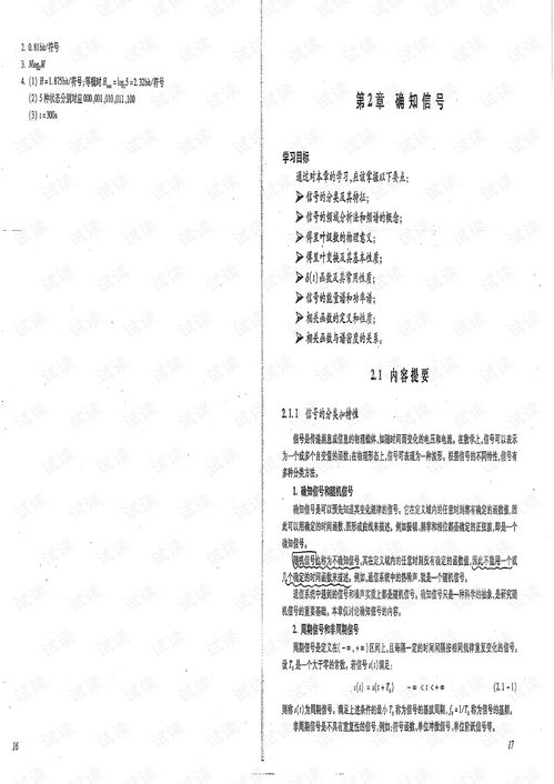 2026鬼神职业全类型深度解析，隐藏机制与版本答案