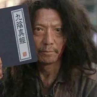 九阴真经君子堂内功怎么选？3套版本答案配装方案实测