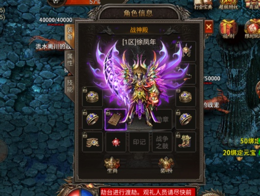 一、版本陷阱,为什么你的传奇装备总刷不到? 一、版本陷阱,为什么你的传奇装备总刷不到?