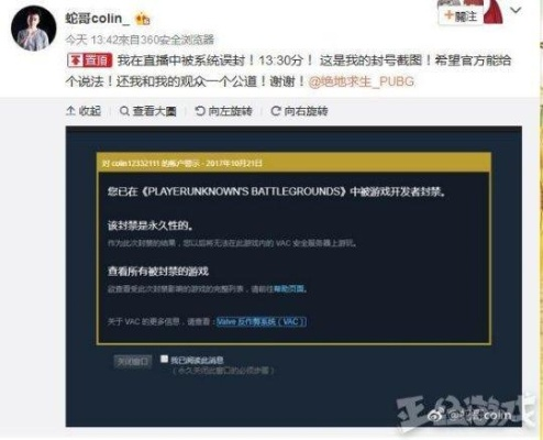 专业团队线下扑空,毁号主播终将面临法律制裁 专业团队线下扑空,毁号主播终将面临法律制裁