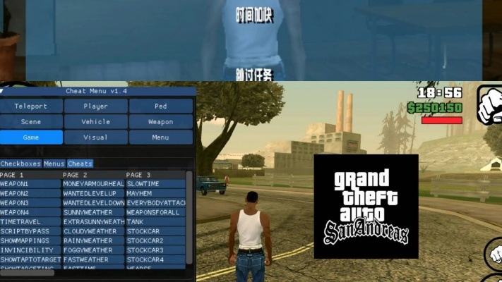 圣安地列斯秘籍总失灵？2026年PC/手机/主机全平台实测+隐藏代码挖掘报告