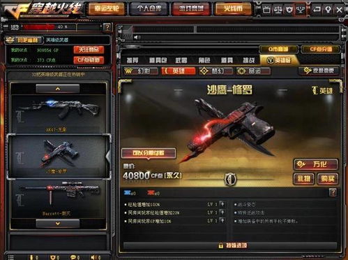 CF2026新角色实测,暗影终结者3大逆天机制+8套平民阵容搭配指南 CF2026新角色实测,暗影终结者3大逆天机制+8套平民阵容搭配指南