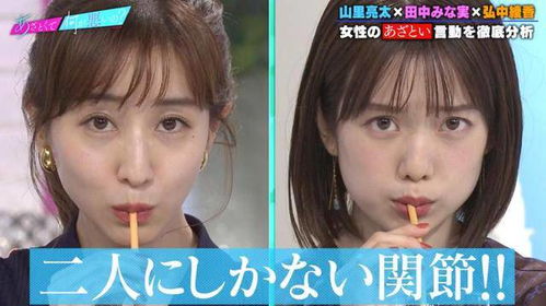 日本女偶像吐舌头表情包，可爱引爆外网走红