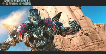 变形金刚卷土重来终极攻略,2026新版擎天柱养成+隐藏角色解锁全解析 变形金刚卷土重来终极攻略,2026新版擎天柱养成+隐藏角色解锁全解析