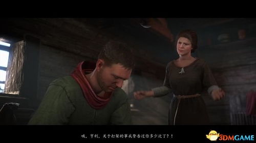 天国，拯救2用AI替代翻译 解雇引热议