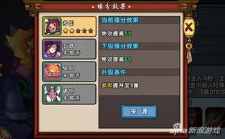 仙剑奇侠传五官网隐藏功能全解析，2026年最新激活码获取与闪退修复终极指南