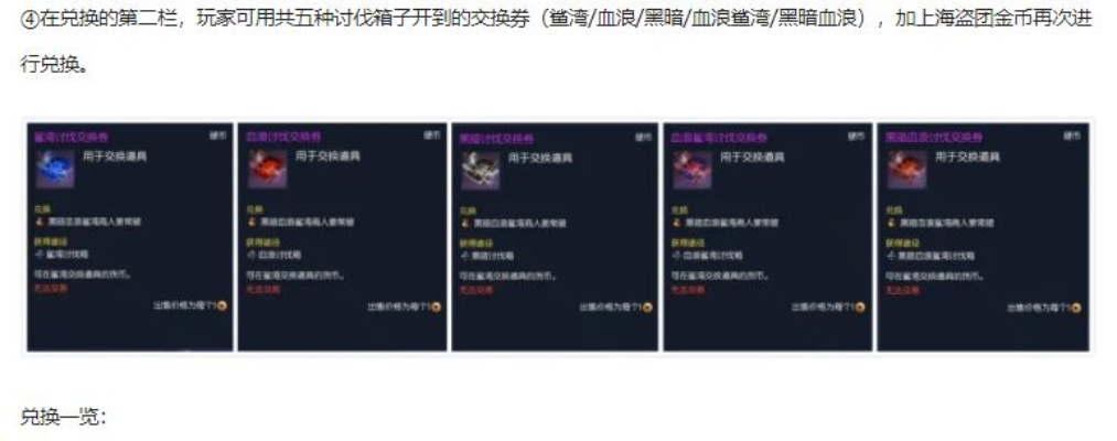 24人血浪鲨湾还在团灭?2026最新机制破解+T0职业配置让你一次通关 24人血浪鲨湾还在团灭?2026最新机制破解+T0职业配置让你一次通关