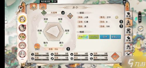 灵石岛资源爆仓秘籍，2026新版速刷攻略与隐藏机制全解析