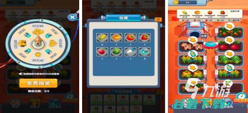 2026小众休闲游戏盘点，不氪不肝，联机乐趣轻松享