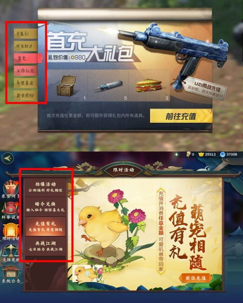 2026年Q1江湖游戏生存指南，从门派选择到氪金避坑的实战密码