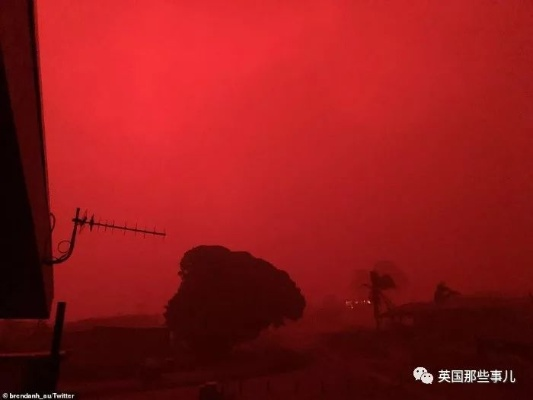 血红天空笼罩澳大利亚，末日蚀之刻的玩家震撼