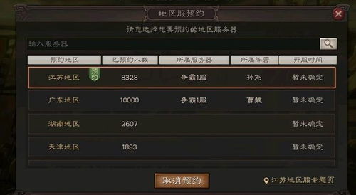 一、商人转职路线全景图，两条截然不同的财富之路