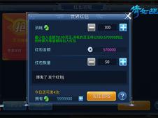 红沙瞄准500万销量，老滚手游停服引热议