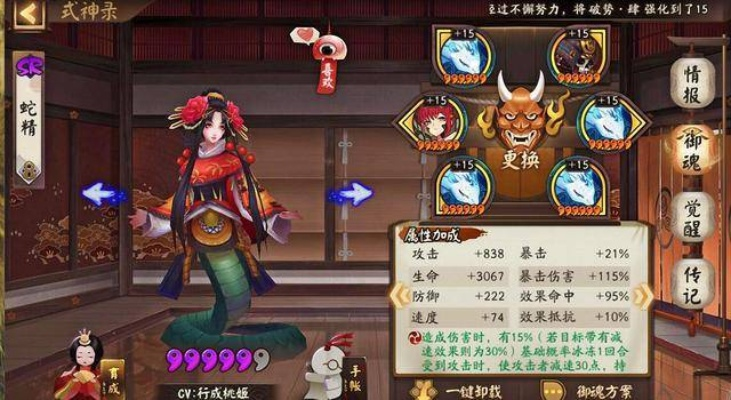 2026清姬御魂搭配与就业全解析，从仓管到斗技T0，毒伤机制真的香吗？