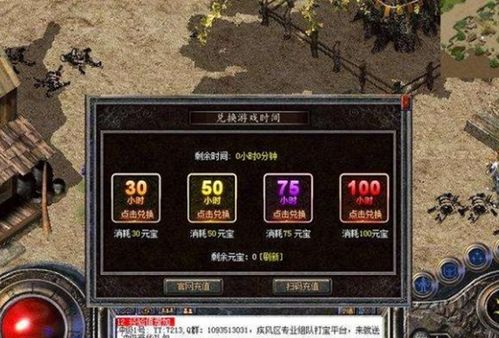 别再找传奇外挂999了！2026年最新游戏安全攻防战内幕全解析