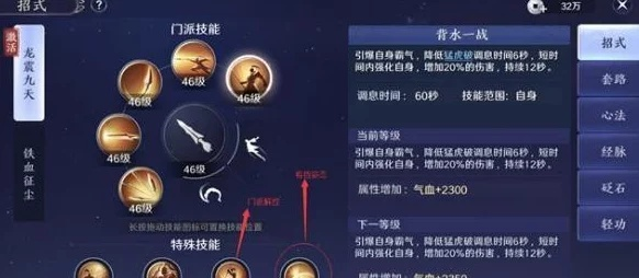 唐门双心法2026实战圣经，从田螺配装到鲸鱼手法，一篇解决所有痛点