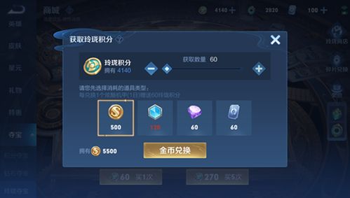 2026年夺宝传世激活码全类型解析，3大稀缺渠道+实测有效兑换攻略