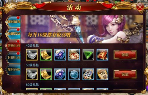 御龙在天月光装备还值得砸钱吗?2026年3月最新数据揭示性价比真相 御龙在天月光装备还值得砸钱吗?2026年3月最新数据揭示性价比真相