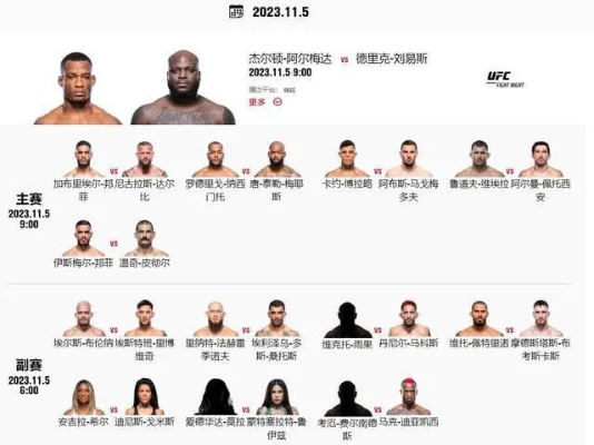 地下黑拳真的存在吗？2026年最新暗访数据揭示无规则格斗技术转化真相