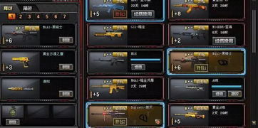 穿越火线解说视频没人看？这5个爆款公式2026年还在用