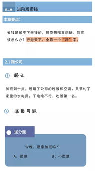 一、2026年Q1搬砖收益实测，这5个职业真能月入过万？