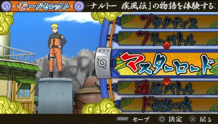 PSP火影疾风传3隐藏要素全解析，晓组织解锁的5个关键步骤2026实测