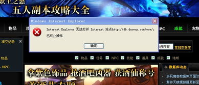 多玩魔兽数据库的本质，不只是静态数据仓库