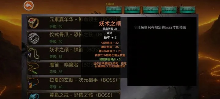 毁灭之融合石值得刷吗？2026赛季终极评测与获取捷径全解析