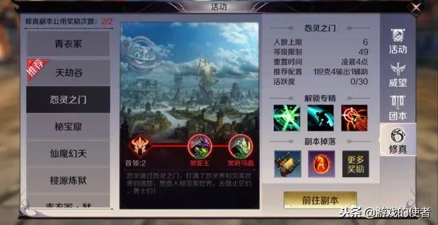 2026完美国际开荒全攻略，178门户隐藏功能+版本答案职业TOP3