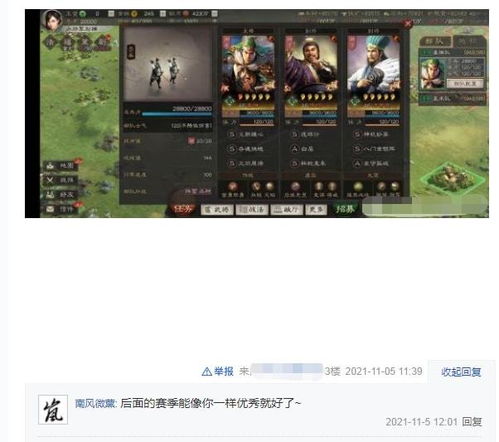 一斛珠2026最新版，零氪玩家如何7天打造T0阵容？