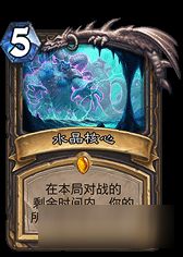 2026安戈洛卡组终极指南,任务贼登顶秘籍与元素萨隐藏技巧 2026安戈洛卡组终极指南,任务贼登顶秘籍与元素萨隐藏技巧