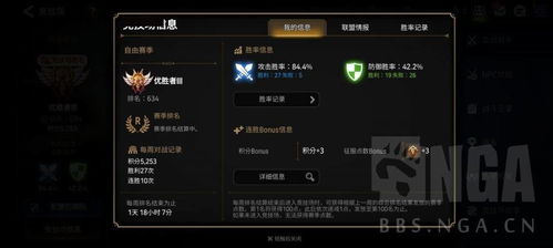 鬼武者3键盘手柄终极设置指南，2026年最新一闪+十连斩双系统深度拆解