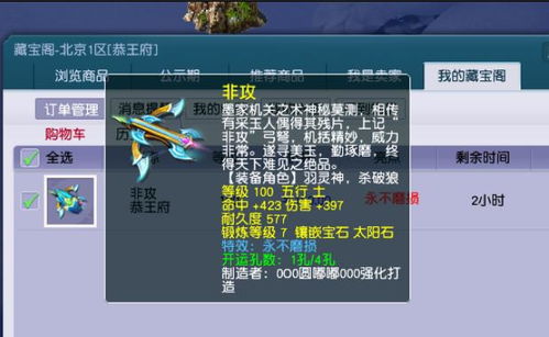 幻塔天兔座强度天花板？3月数据揭示T0级配队真相