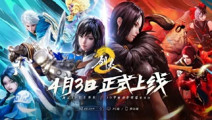 剑灵2026春季公测真相，限号测试资格获取的5个实战门道