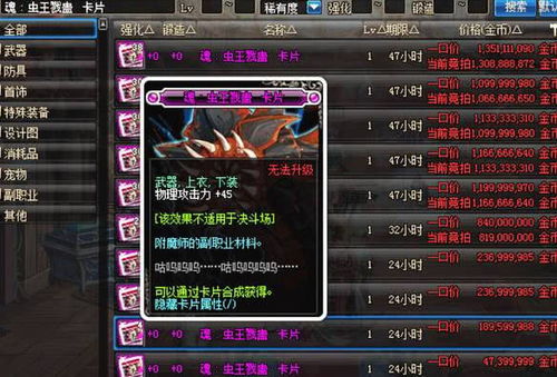 暗黑3黑岩日志刷不出？2026最新高效路线与刷新机制揭秘