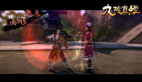 九阴真经罗汉拳还弱？2026最新版少林拳法爆发流终极攻略