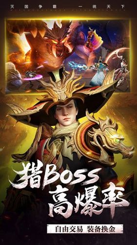 剑灵页游2026终极指南，职业选择+战力飙升秘籍