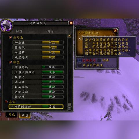 冬泉霜刃豹7天速成法,2026最新速刷攻略与隐藏机制全解析 冬泉霜刃豹7天速成法,2026最新速刷攻略与隐藏机制全解析