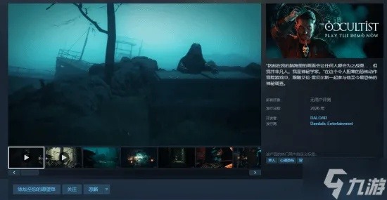 2026孤魂惊岛速通攻略，诅咒物品全收集与真结局触发条件怨灵机制破解版