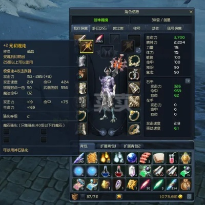 永恒之塔2026职业排行榜，T0级输出手法与装备选择全解析