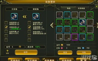 神鬼幻想阵容搭配,2026春节版本T0鬼将养成全攻略 神鬼幻想阵容搭配,2026春节版本T0鬼将养成全攻略