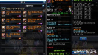 钟离配装方案3.0，2026深渊满星玩家都在用的血牛流与共鸣流终极抉择