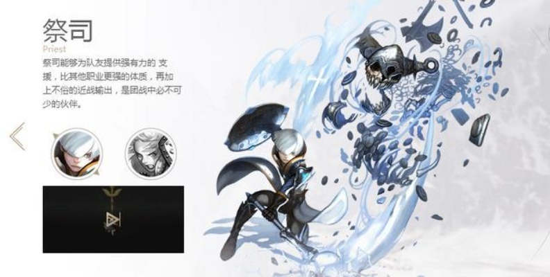 龙之谷职业排行2024，新手刷图最强职业推荐与平民培养全攻略