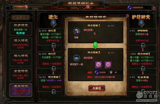 2026新版符文圣殿全职业速通攻略，隐藏机制与黑科技解析