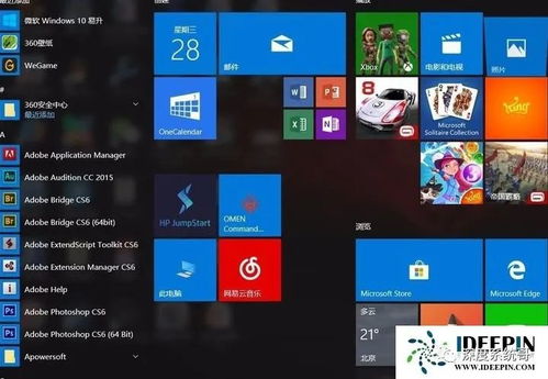 PES2012终极修复指南，2026年Win11闪退补丁+大师联赛满血攻略