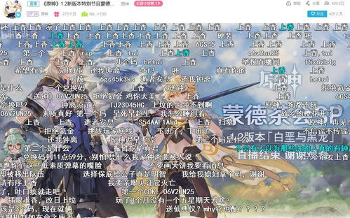 原神前瞻直播3大隐藏信息提取法，零氪玩家版本规划实战指南（含4.8预测）