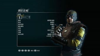 蝙蝠侠阿甘之城冷枪类型全解，2026急冻武器实战技巧与隐藏机制