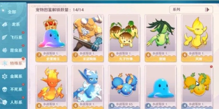 魔力宝贝爱莉西雅终极培养指南,2026最新版四精灵攻略 魔力宝贝爱莉西雅终极培养指南,2026最新版四精灵攻略