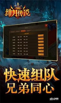 传奇31.45私服怎么选服不踩坑？2026最新版本实测+三职业打金攻略