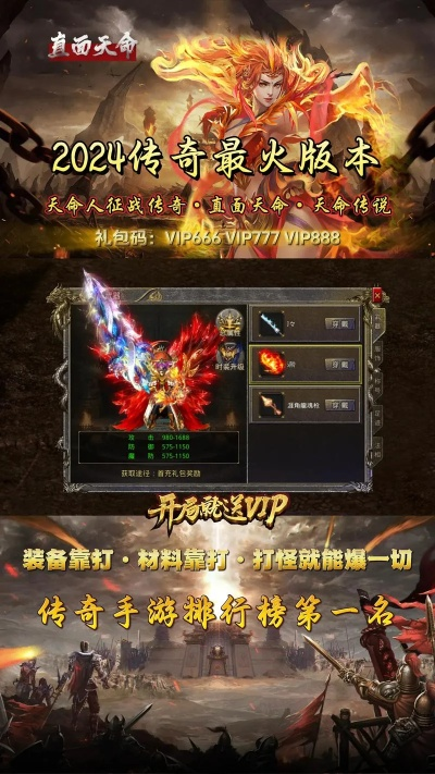 wg999传奇私服怎么选?2026年1月最新开服信息与版本匹配全攻略 wg999传奇私服怎么选?2026年1月最新开服信息与版本匹配全攻略